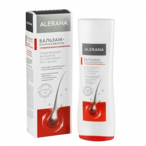 Бальзам-ополаскиватель для волос "Алерана", глубокое восстановление, 200 мл