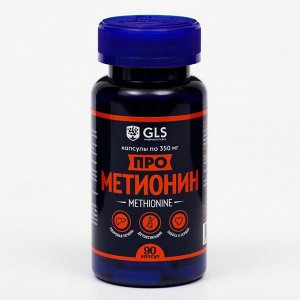 СИМА-ЛЕНД Прометионин для набора мышечной массы GLS Pharmaceuticals , 90 капсул по 350 мг