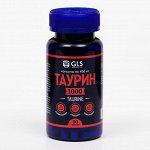Таурин 1000, для повышения энергии и выносливости, 90 капсул по 400 мг
