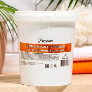 Грязевая термо-маска Floresan для проблемных зон тела, 1 л