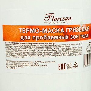 Грязевая термо-маска "Floresan" для проблемных зон тела, 1 л