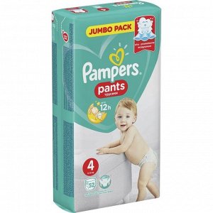 PAMPERS Подгузники-трусики Pants Maxi Джамбо Упаковка 52