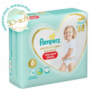 PAMPERS Подгузники-трусики Premium Care Pants д\мальч и девочек Extra Large (15+ кг) Упаковка 31