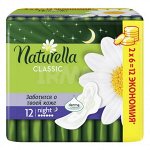 NATURELLA Classic Женские гигиенические прокладки ароматиз с крылышками Camomile Night Duo 12шт
