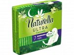 NATURELLA Ultra Женские гигиенические прокладки Night Single 7шт