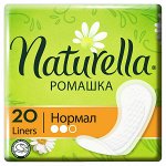 NATURELLA Аромат женские гигиенические прокладки на каждый день Ромашка Нормал 20шт