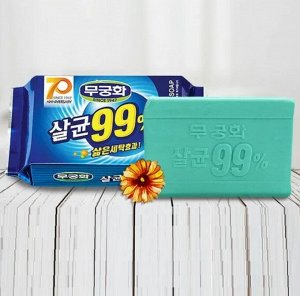 Стерилизующее хозяйственное мыло "Laundry soap 99%" с повышенными отстирывающими свойствами (кусок 230 г) / 32