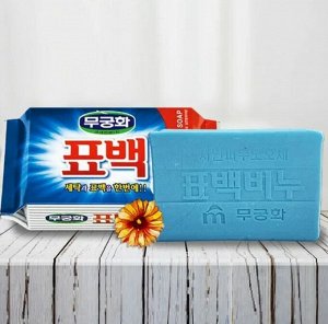 Отбеливающее и пятновыводящее  хозяйственное мыло "Laundry soap"  для стирки цветного белья (кусок 230 г) / 32