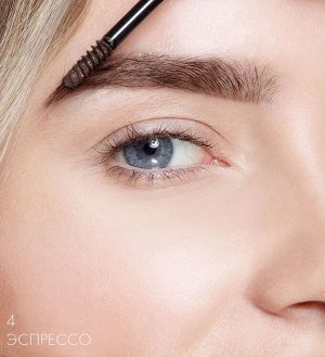 LUXVISAGE Гель-корректор для бровей с микрофиброй BROW STYLER 3 in 1, 04 Эспрессо # §  NEW