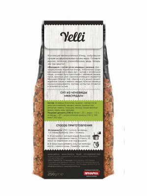 Крупа  "Yelli" суп из чечевицы Масурдал 250г (1х12) (#15) Россия (шк 5074)
