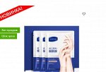 ( 47521 ) Маска-перчатки для рук &quot; JOMTAM MOISTURIZING NOURISH HAND MASK &quot;  с аллантоином и касторовым маслом