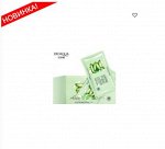 ( 46623 ) Маска несмываемая для лица - ночная &quot; BIOAQUA &quot; - &quot; ALOE VERA &quot;