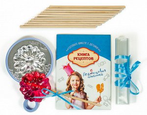 Подарочный набор для семейного творчества «Набор для леденцов и мармелада "Цветок"»
