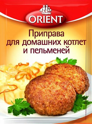 ORIENT  приправа для домашних КОТЛЕТ и ПЕЛЬМЕНЕЙ, 20г, пакет, (1 х 35) (# 29), Австрия  (шк 3275)