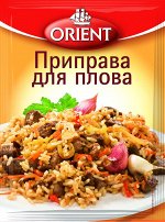 ORIENT  приправа для ПЛОВА, 20г, пакет, (1 х 35) (# 29),  Австрия (шк 3656)