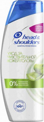 HEAD &amp; SHOULDERS Шампунь против перхоти Уход за чувствительной кожей головы 400мл