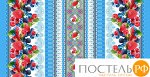Лето Набор вафельных полотенец 45х60 (3 шт)