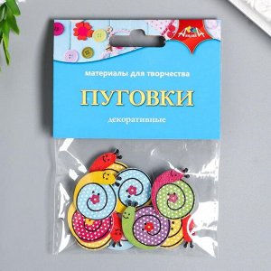 Декоративные пуговки для творчества "Улитки" (набор 10 шт)