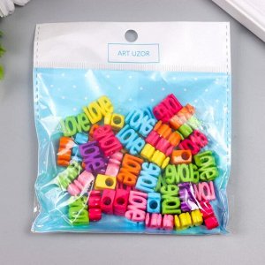 Арт Узор Бусины для творчества пластик &quot;Надпись Love&quot; цветные набор 50 шт 1х1,7 см