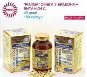 OМЕГА-3 EPA&DHA + ВИТАМИН С FUJIMA 180 капсул на 45 дней