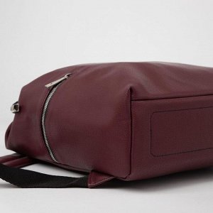 Сумка-рюкзак, отдел на молнии, цвет бордовый