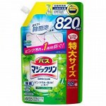 Жидкость чистящая для ванны &quot;Magiсclean&quot; (предотвращающая образование розовой и чёрной плесени, с антибактериальным эффектом, аромат зелёных трав) 820 мл, мягкая упаковка с крышкой / 15