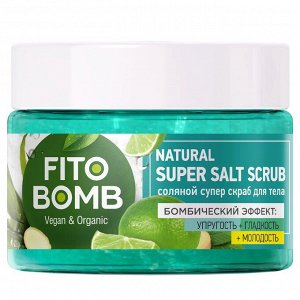 Соляной супер скраб для тела Fito Bomb, 250 мл