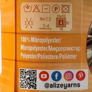 Плюшевая пряжа для вязания спицами, крючком ALIZE, Softy, 100% микрополиэстер, 115 м/50 г, (485)