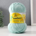 Пряжа &quot;Бамбино&quot; 35% шерсть меринос, 65% акрил 150м/50гр (025 мята)