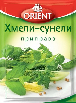 ORIENT  приправа  ХМЕЛИ-СУНЕЛИ, 12г, пакет, (1 х 25) (# 29),  (шк 3632)