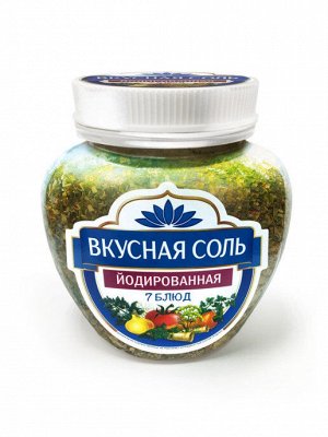 ВКУСНАЯ СОЛЬ 7 блюд 400г (1х6) (#20) Россия: (шк - 3950)