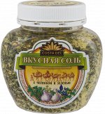 ВКУСНАЯ СОЛЬ с чесноком и зеленью 400г (1х6) (#20) Россия: (шк - 8955)
