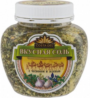 ВКУСНАЯ СОЛЬ с чесноком и зеленью 400г (1х6) (#20) Россия: (шк - 8955)