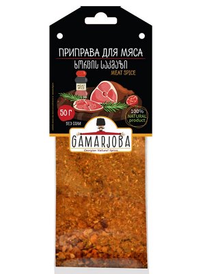 GAMARJOBA  приправав для МЯСА  50г (1х10х4) (#20),  Грузия (шк 0098)