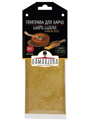 GAMARJOBA  приправав для ХАРЧО  50г (1х10х4) (#20),  Грузия (шк 0050)