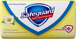 SAFEGUARD Мыло туалетное Ромашка 90г