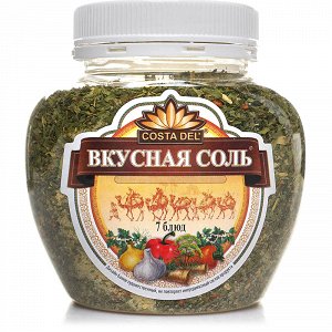 Соль Вкусная соль 7 блюд  п/банка 400,0