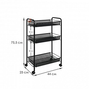 Этажерка «Ладья 2К», 3 яруса, 44x25x73,5 см, на колёсиках, цвет чёрный