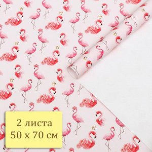 Набор бумаги упаковочной глянцевой "Фламинго", 50 ? 70 см, 2 листа