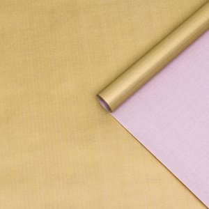 Бумага упаковочная крафт, двусторонняя, нежно-розовая-золотая, 0,55  х 10 м, 70 гр/м?