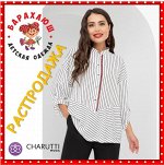 Платья и костюмы CHARUTTI-Магия Итальянского Дизайна для Вас