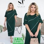 Платье женское