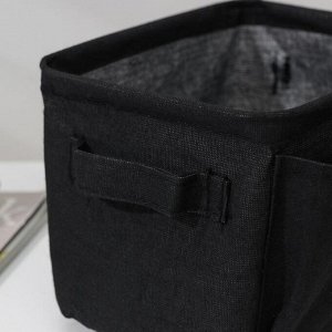 Корзинка для хранения «Тая», 2 кармана, 20x16x14 см, цвет чёрный