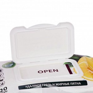Бытовые влажные салфетки для поверхностей с лимоном СВЕЖАЯ НОТА, 120 шт.