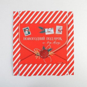 Коробка подарочная новогодняя складная «Новогодний подарок», 31*25.5*16 см, Новый год