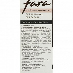Краска для волос FARA Eco Line 4.75 тёмно-каштановый, 125 г