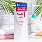 Шампунь с кондиционером &quot;Увлажнение&quot; с цветочным ароматом &quot;Soft in 1&quot; 530 мл, дозатор