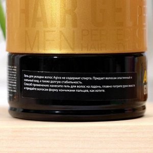 Гель для укладки волос AGIVA Hair Gum Gold Power 04++, золотой, 200 мл