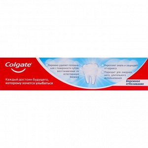 Зубная паста Colgate «Бережное отбеливание», 50 мл