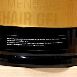 Гель для укладки волос (золотая банка) AGIVA Hair Gum Gold Power 04++ , 700 мл